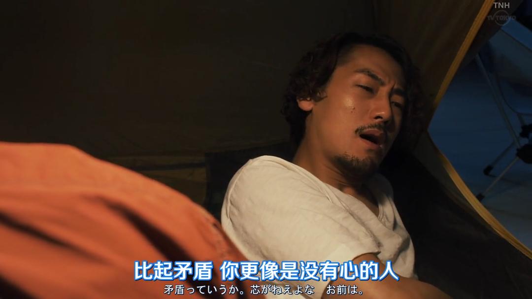 《一人露营》海报第43张图片