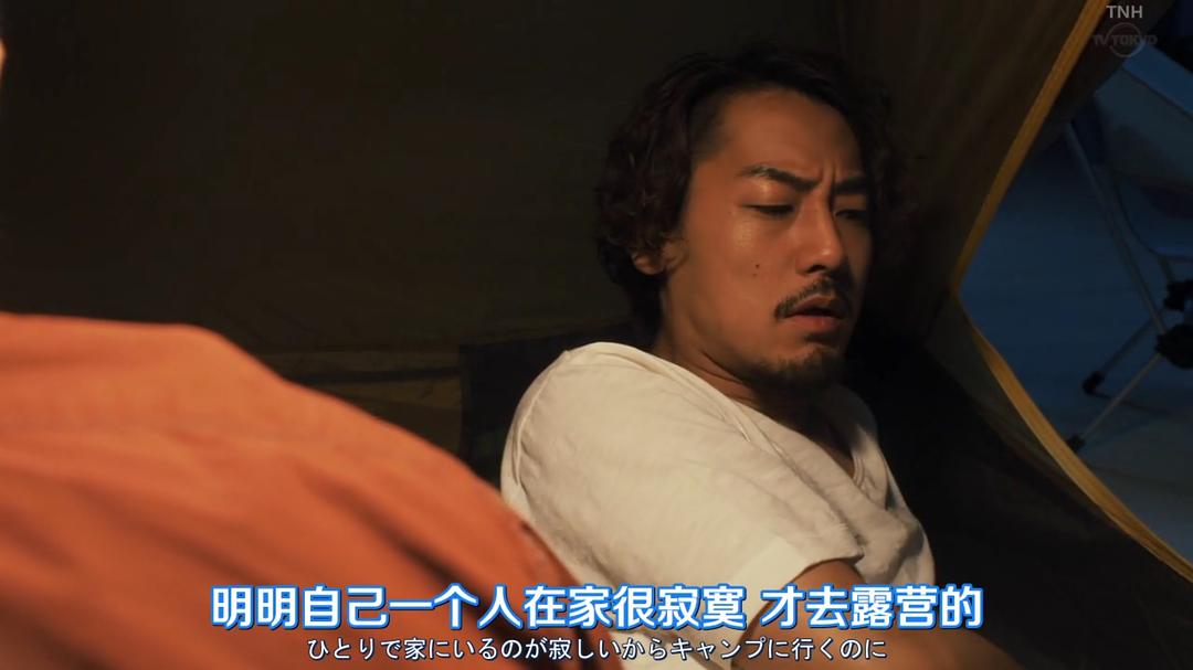 《一人露营》海报第39张图片