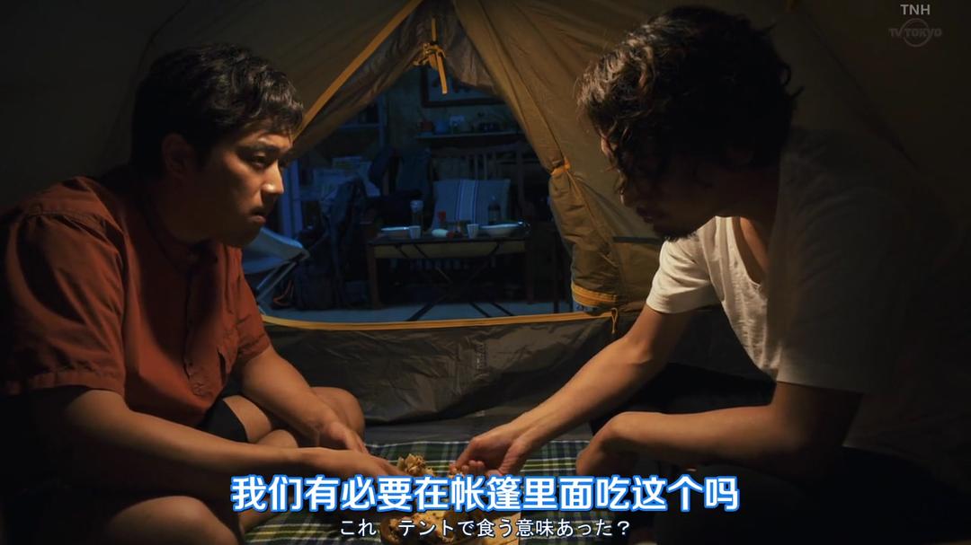 《一人露营》海报第35张图片