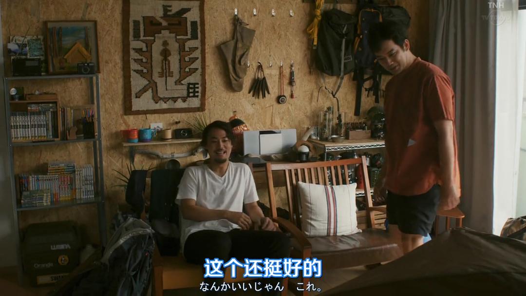 《一人露营》海报第26张图片