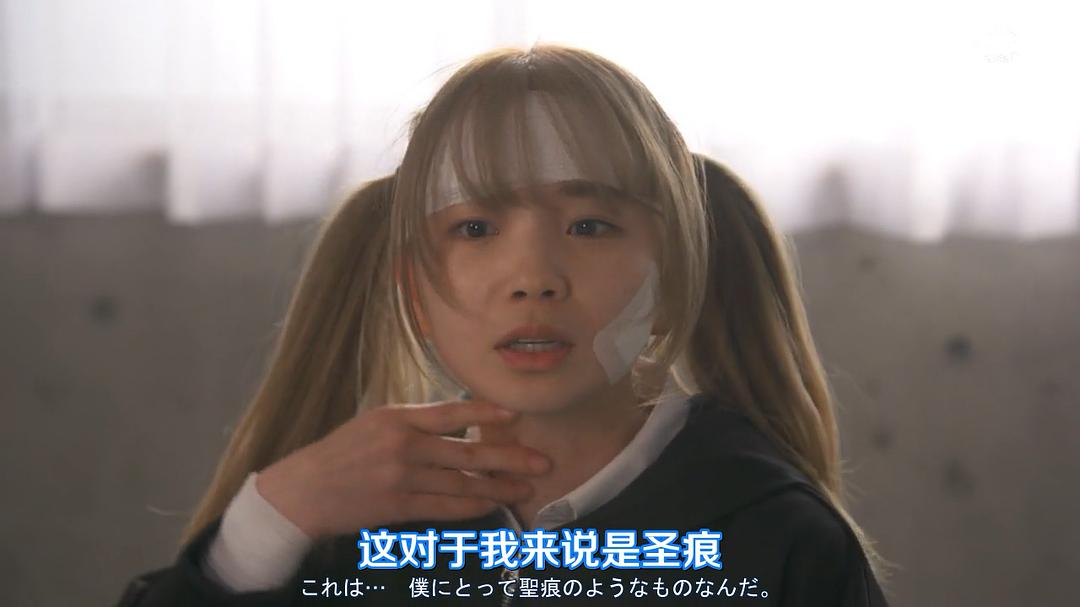 《女子高中生的虚度日常》剧照第29张图片