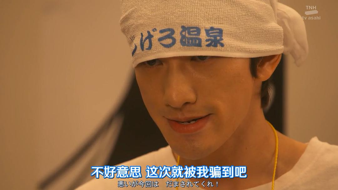 《女子高中生的虚度日常》剧照第13张图片