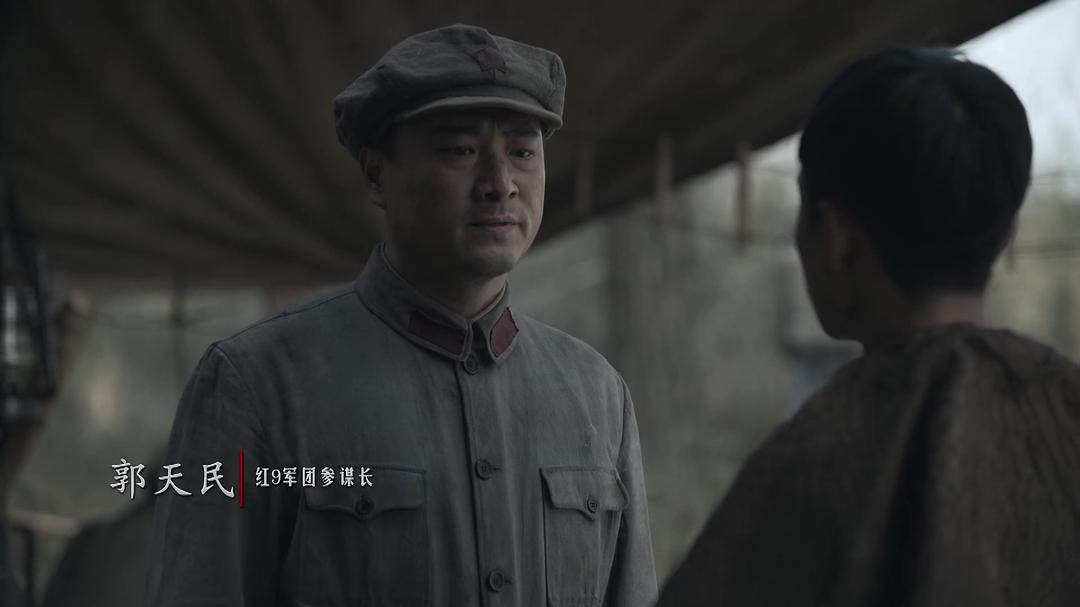 《伟大的转折》剧照第49张图片