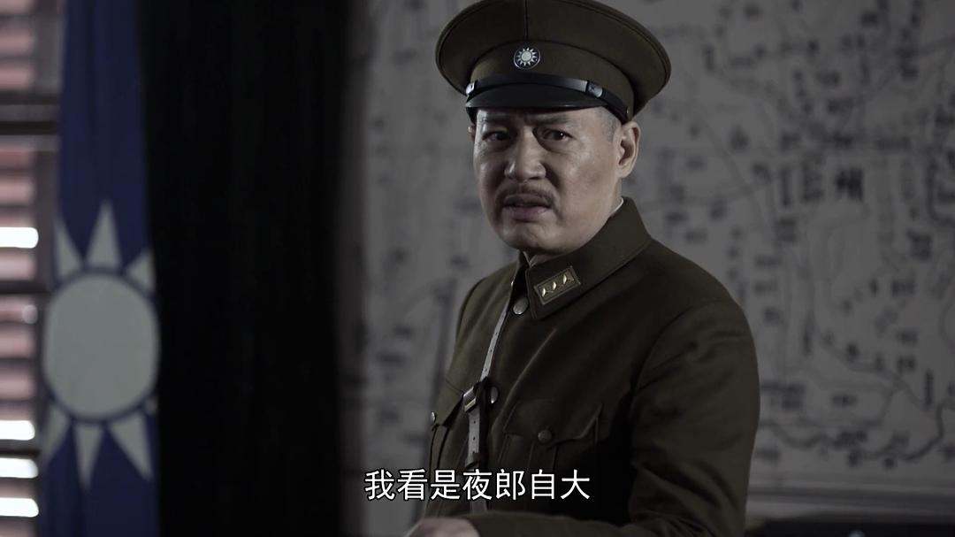 《伟大的转折》剧照第38张图片