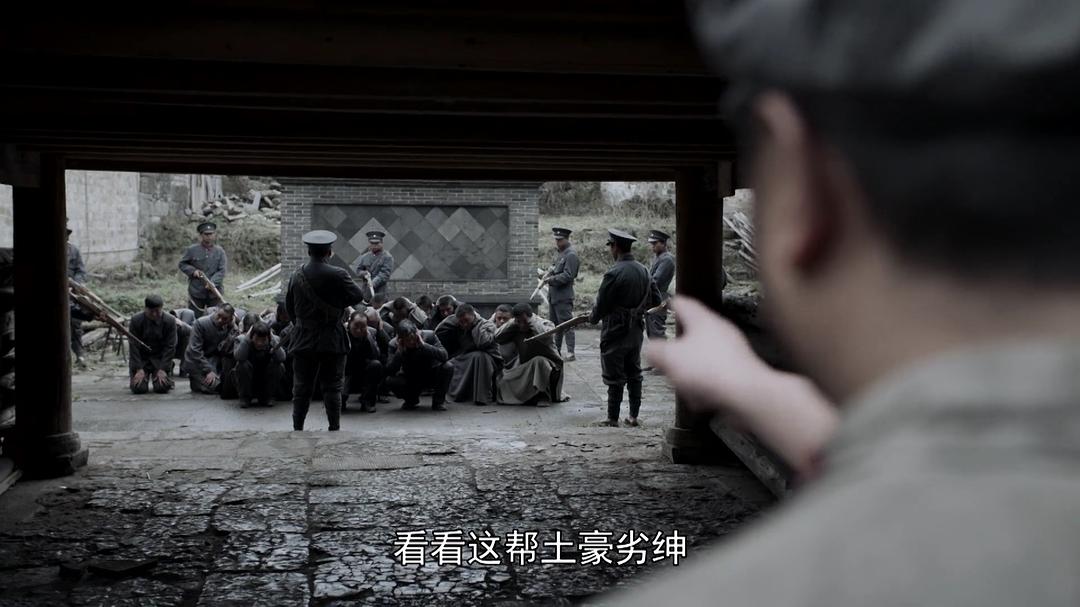 《伟大的转折》剧照第37张图片