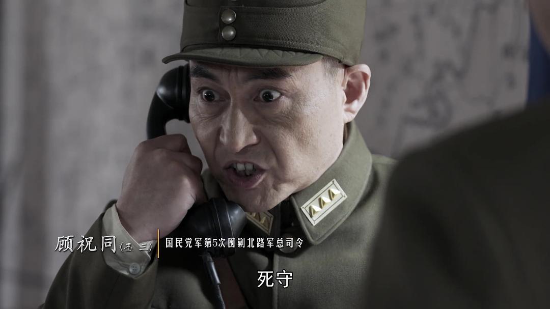 《伟大的转折》剧照第35张图片