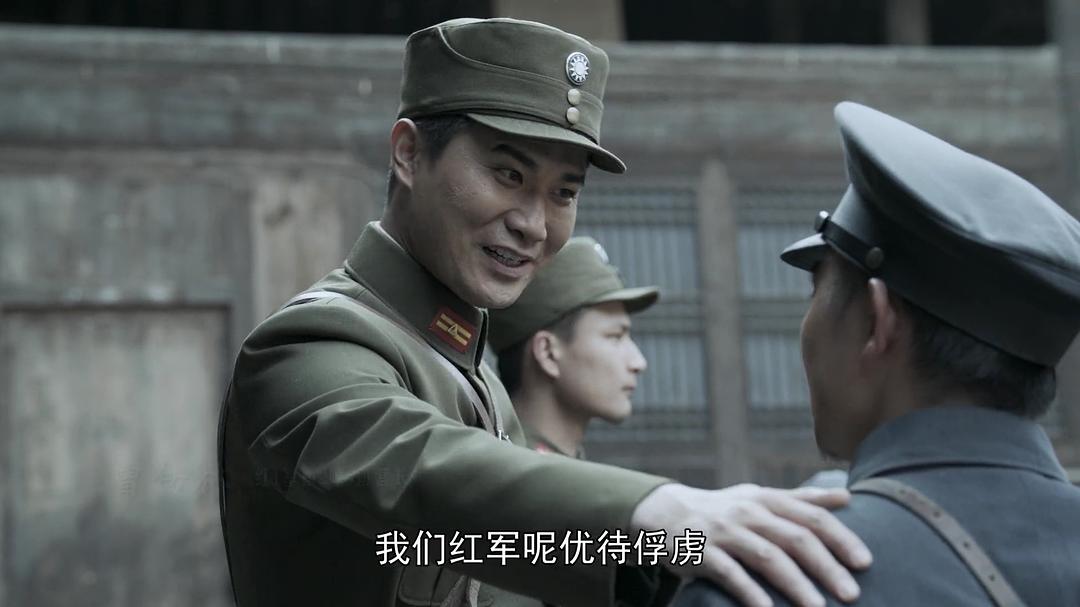 《伟大的转折》剧照第27张图片