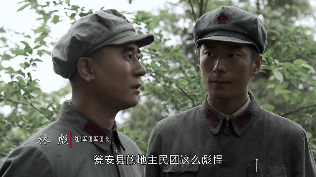 《伟大的转折》剧照第26张图片