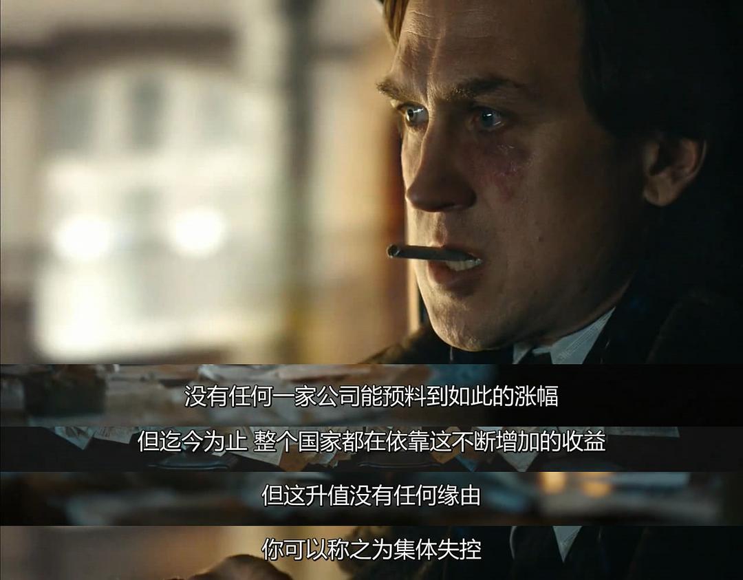 《巴比伦柏林第三季》海报第36张图片