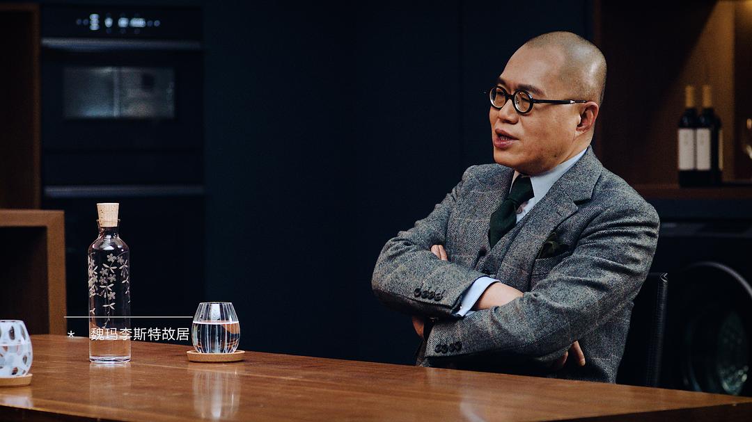 《尔雅：包豪斯的革命》剧照第3张图片