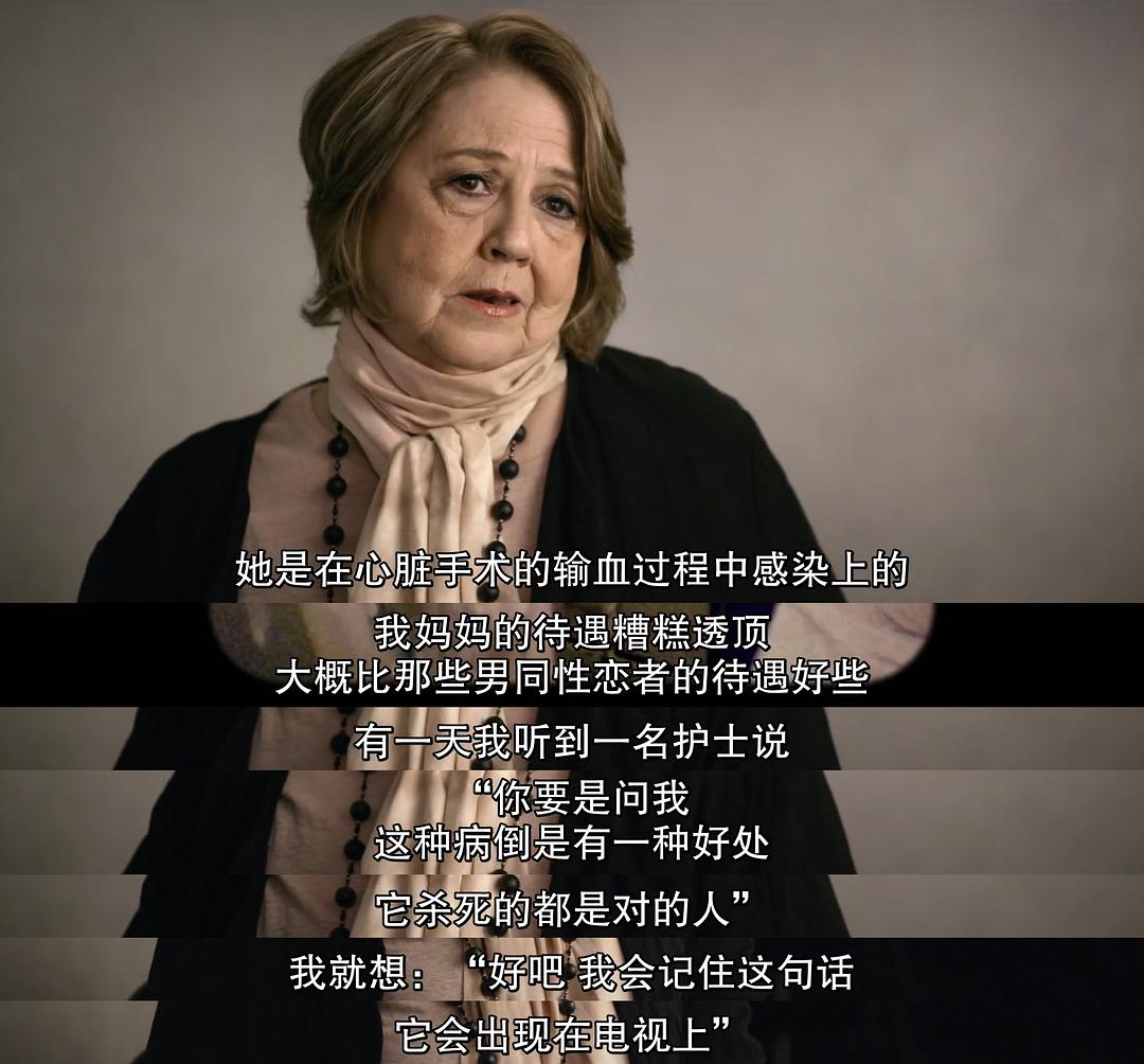 《从暗到明:电视与彩虹史》剧照