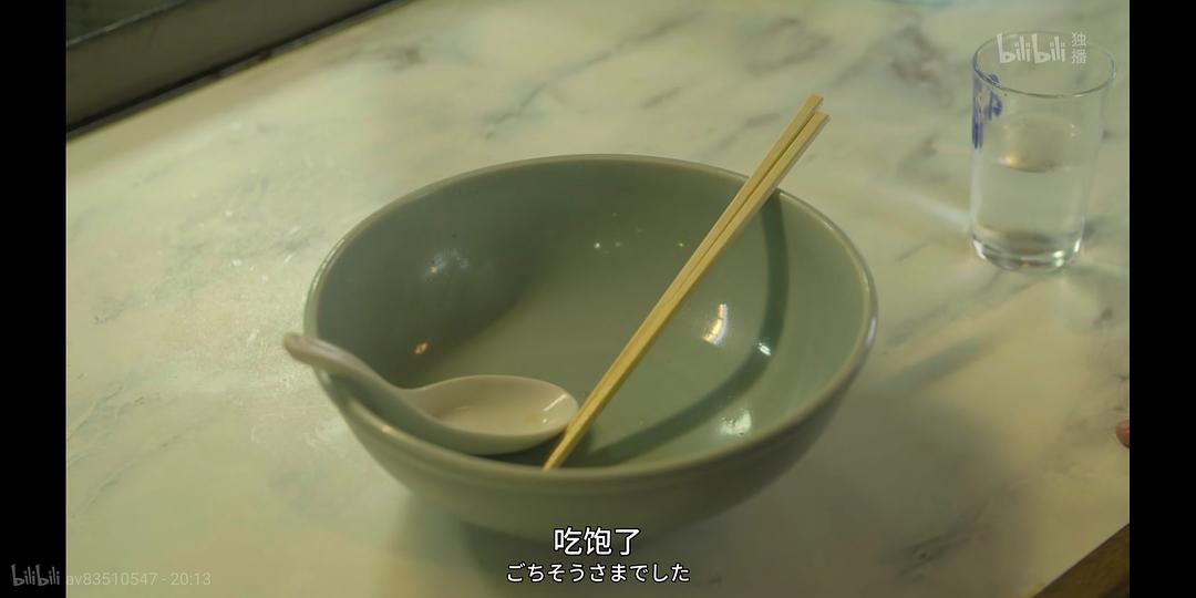 《绝味之路》海报第15张图片