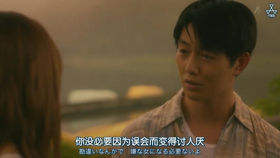 《长闲之庭》剧照第12张图片