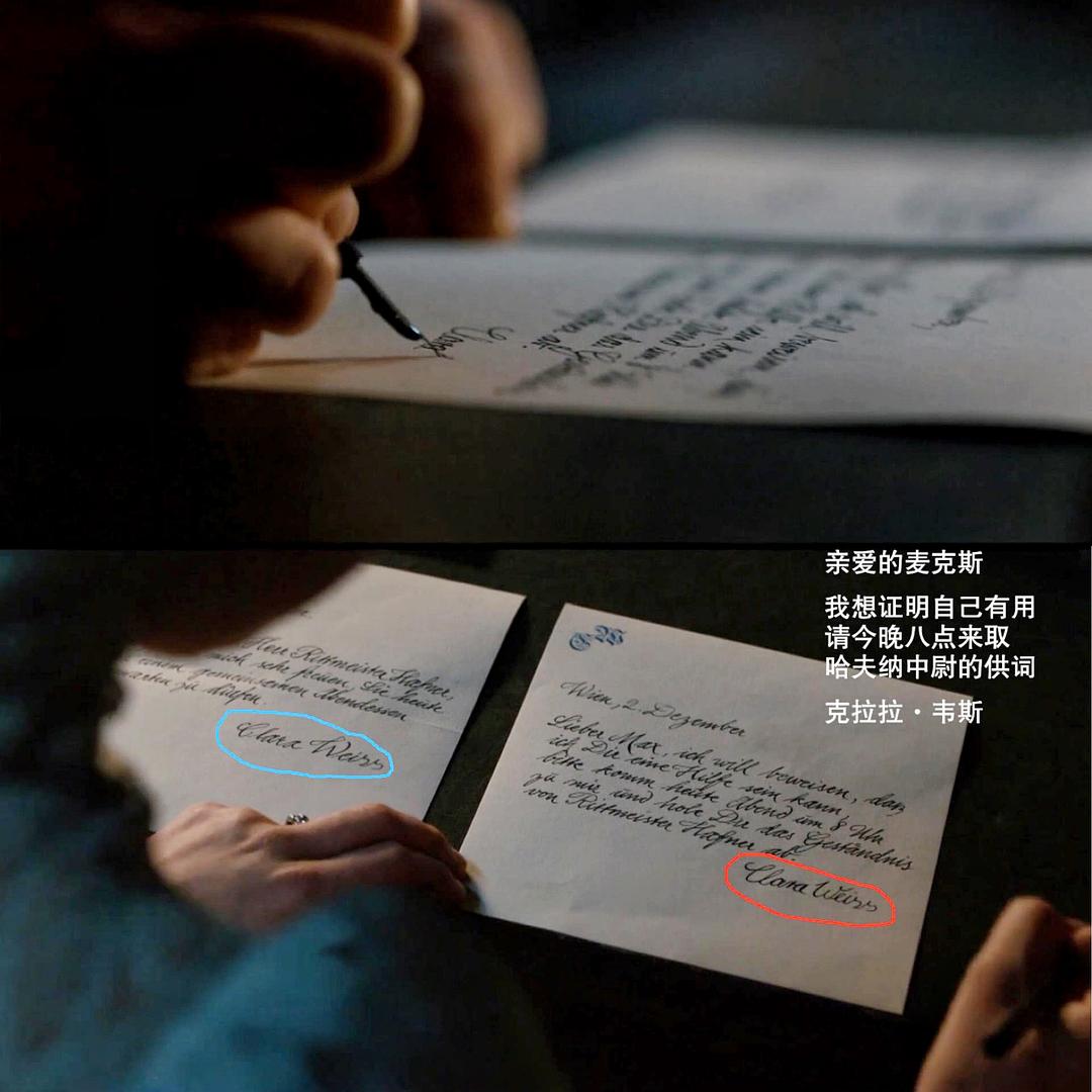 E02：信尾的署名Clar...