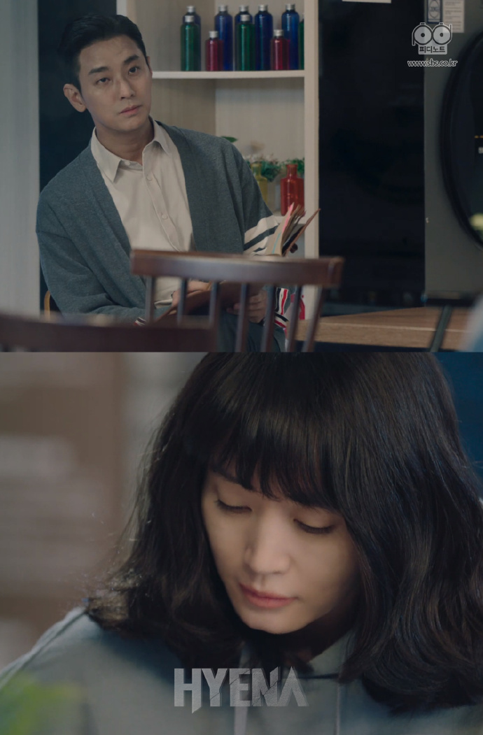 《鬣狗式生存》剧照第3张图片