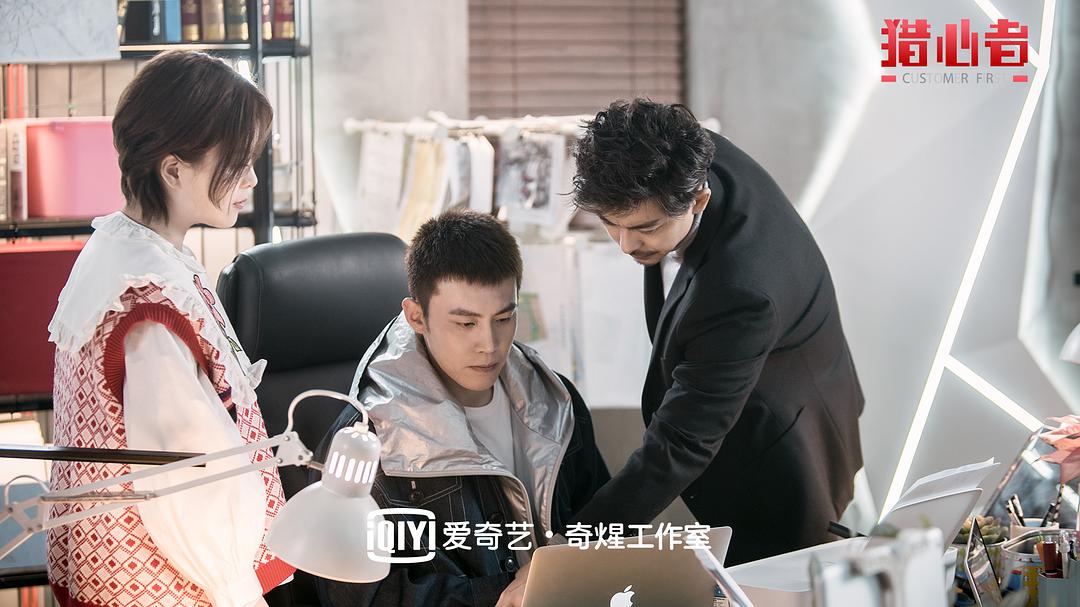 《猎心者》海报