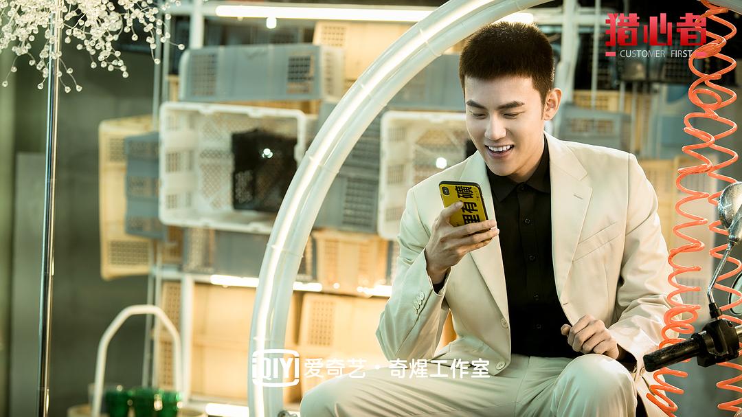 《猎心者》海报