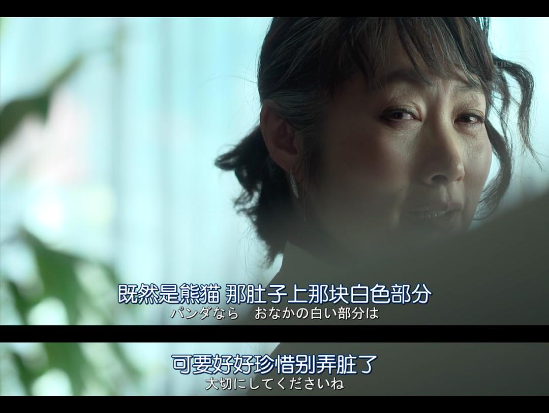 《请不要在病房里念佛》剧照第41张图片