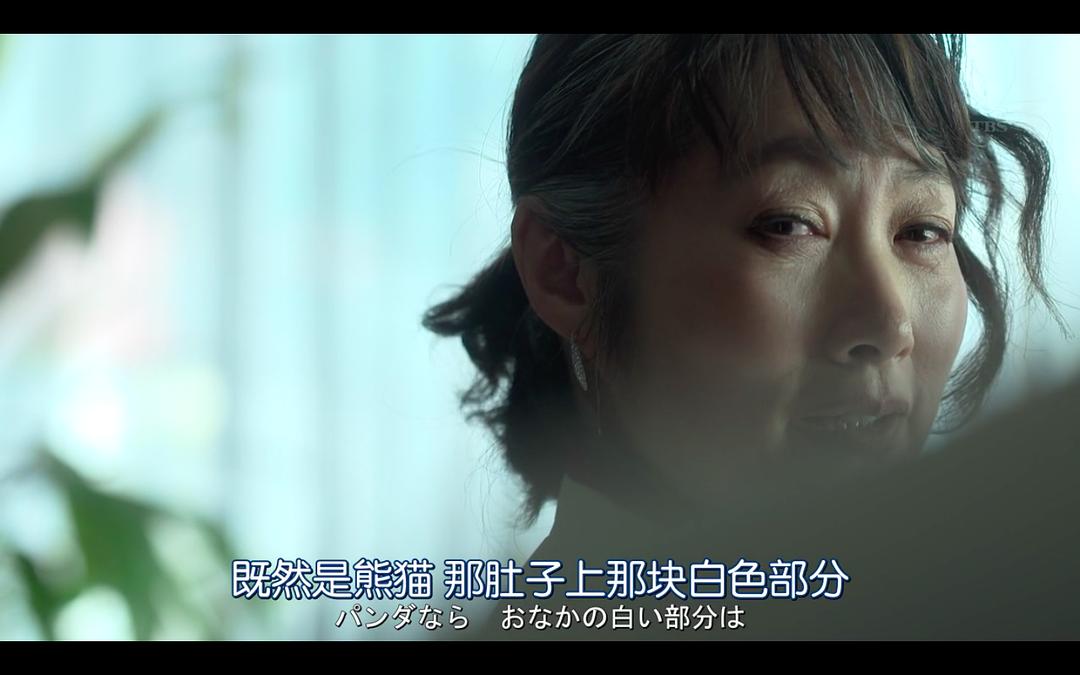 《请不要在病房里念佛》剧照第37张图片