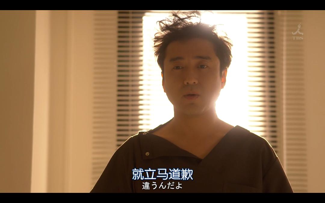 《请不要在病房里念佛》剧照第30张图片