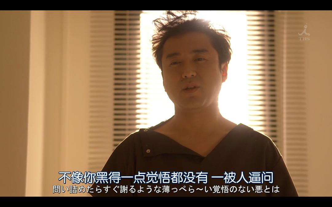 《请不要在病房里念佛》剧照第28张图片