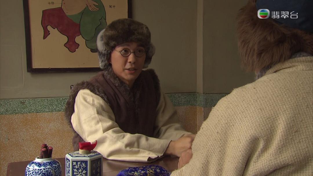 《末代御医》海报第31张图片