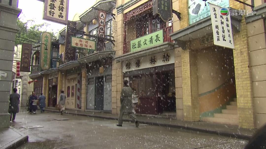 《末代御医》海报第30张图片