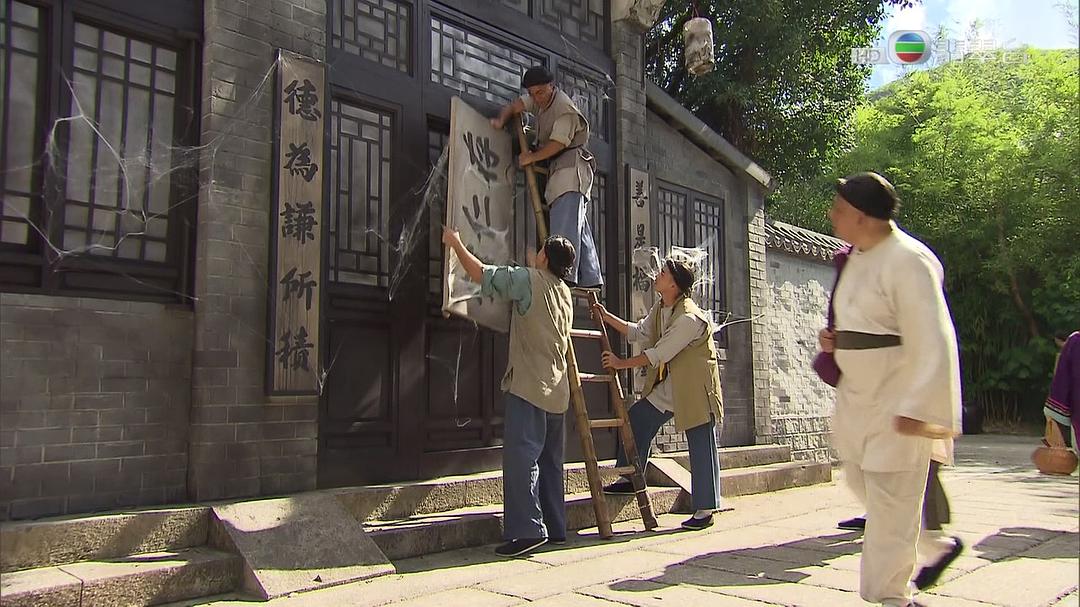 《末代御医》海报