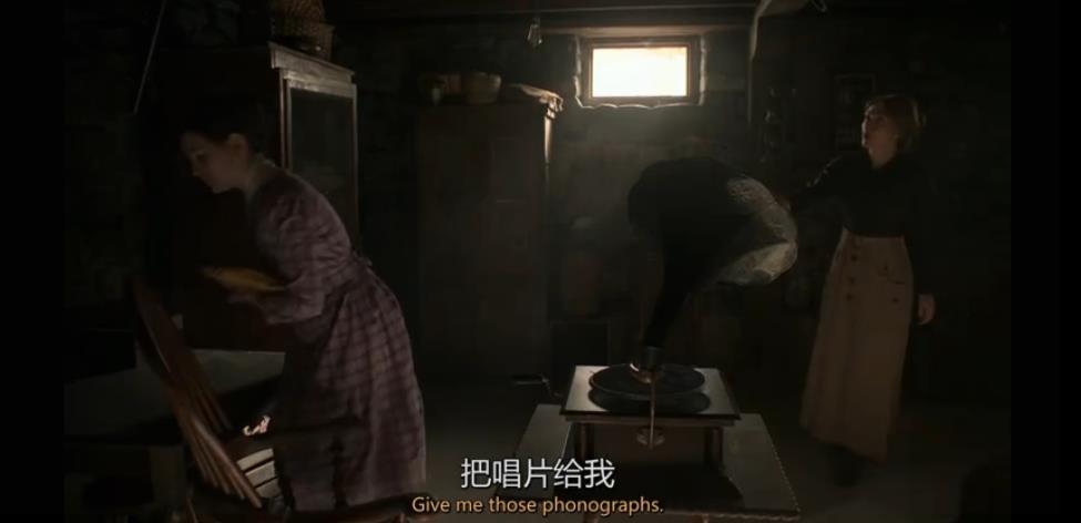 《惊异传奇》剧照第37张图片