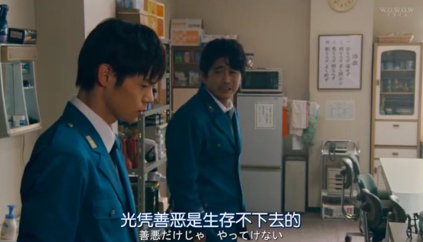 《狱之棘》剧照第24张图片