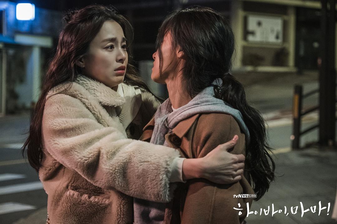 《你好妈妈，再见！》剧照第28张图片