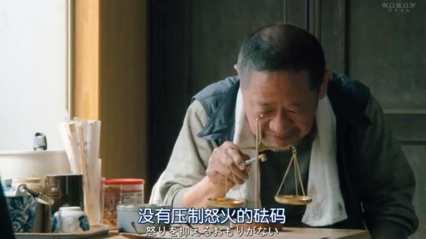 《狱之棘》剧照第21张图片