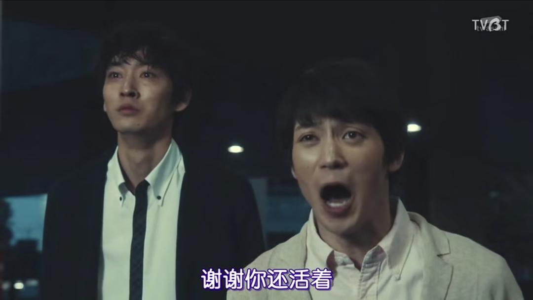 《未解决之女警视厅文件捜査官》剧照第44张图片