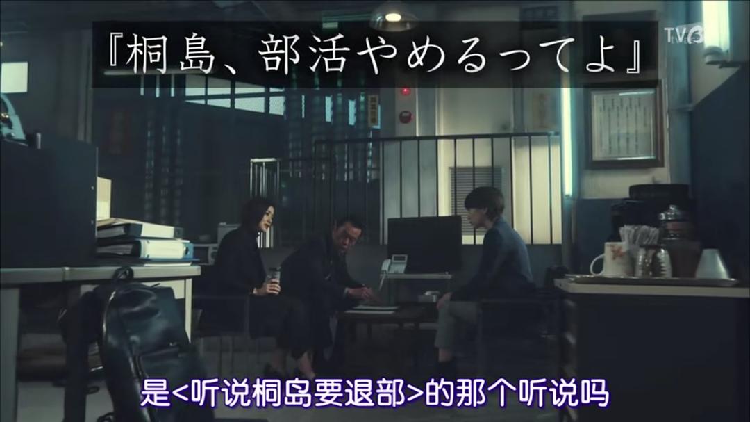 《未解决之女警视厅文件捜査官》剧照第42张图片