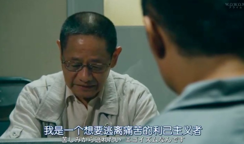 《狱之棘》剧照第18张图片