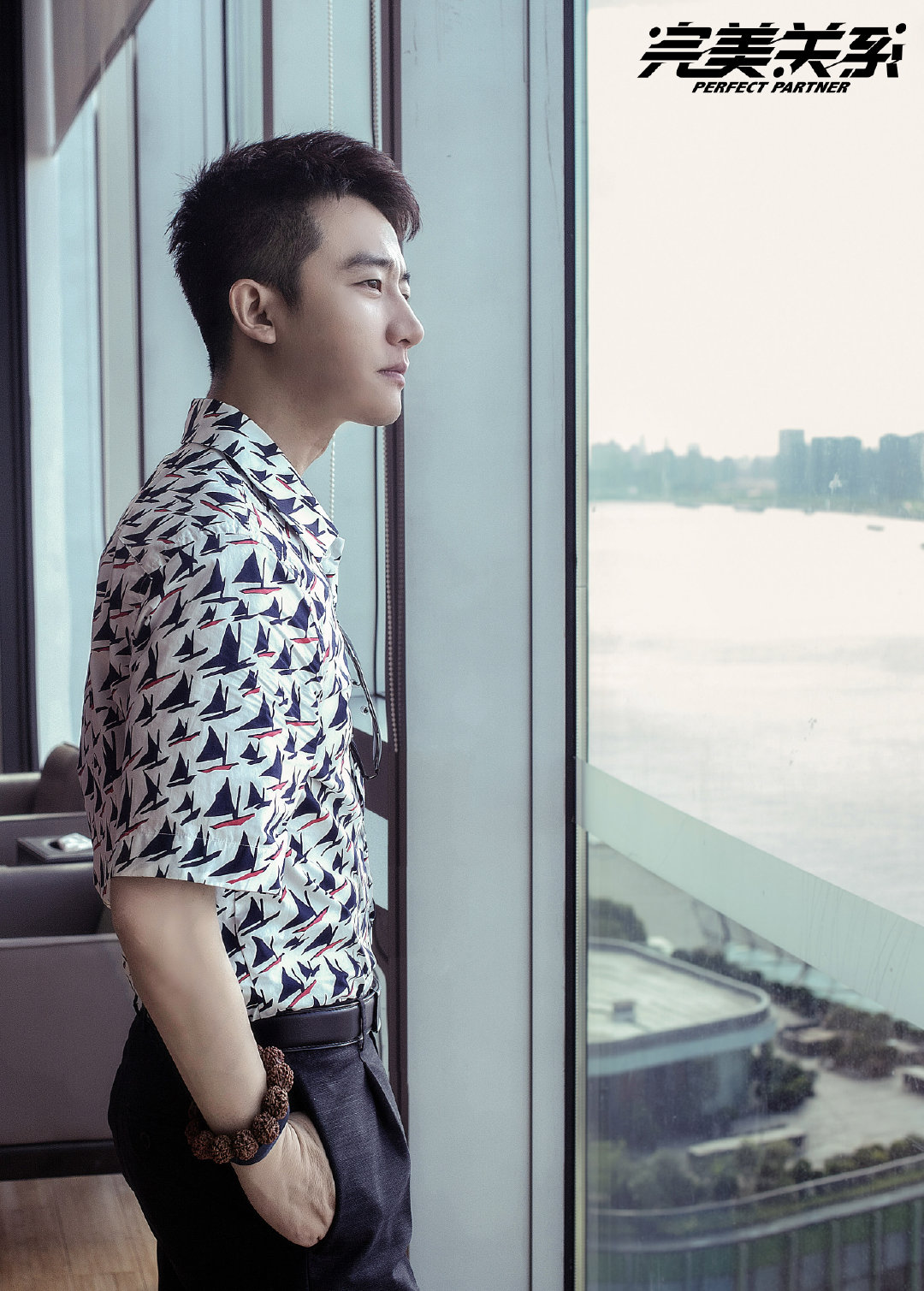 《完美关系》剧照第35张图片