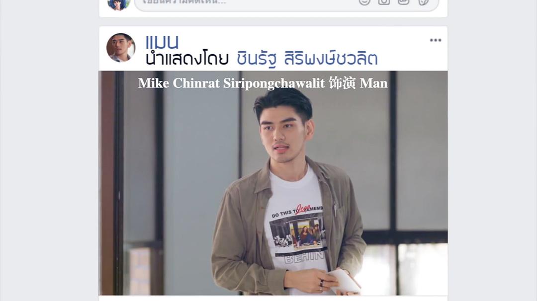 《假偶天成》海报第33张图片