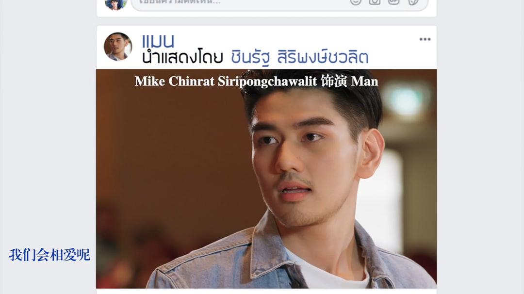 《假偶天成》海报第29张图片