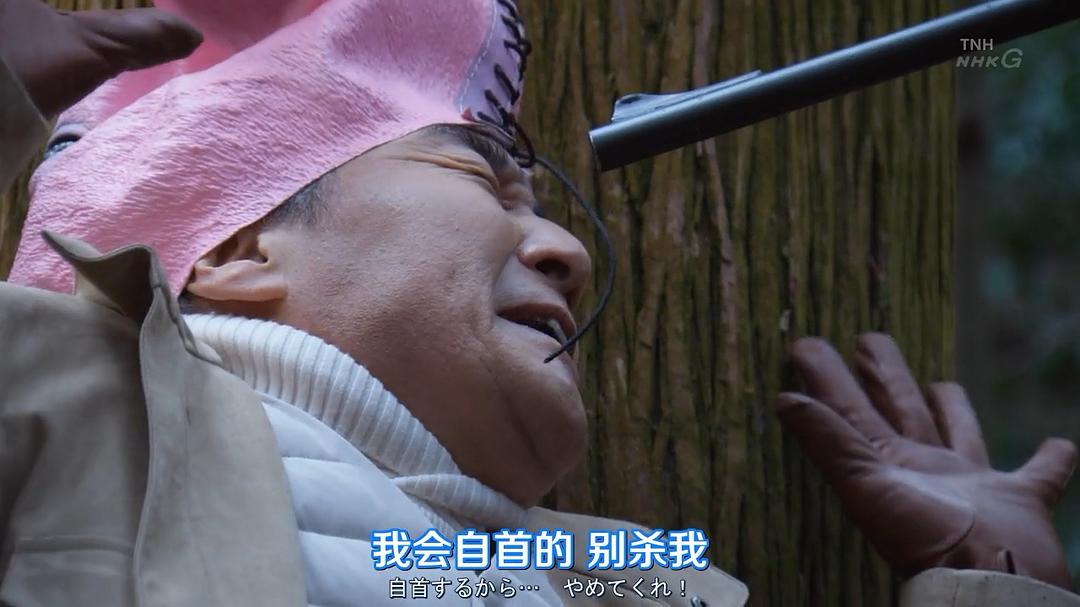 《叶村晶：世界上最不幸的侦探》剧照第52张图片