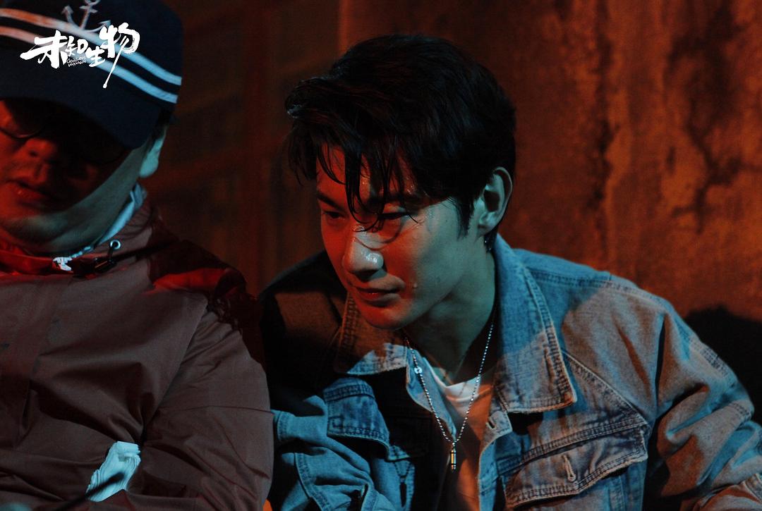 《未知生物》剧照