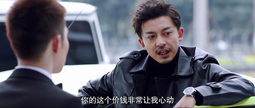 《猎心者》剧照第30张图片