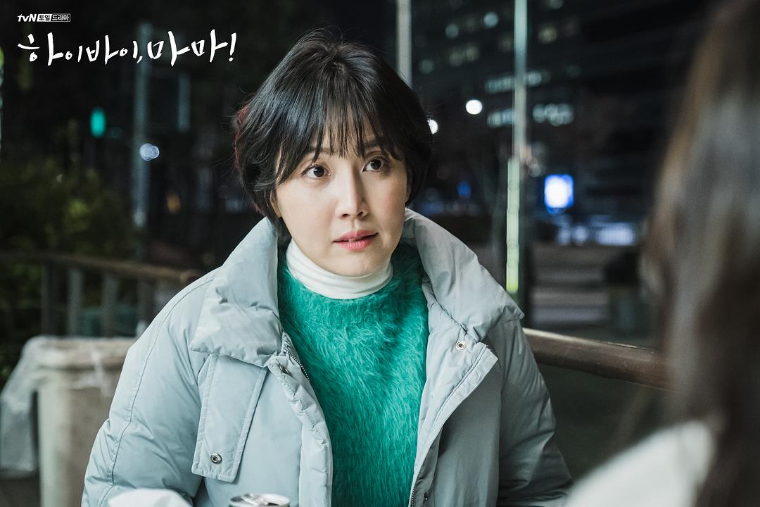 《你好妈妈，再见！》剧照第45张图片