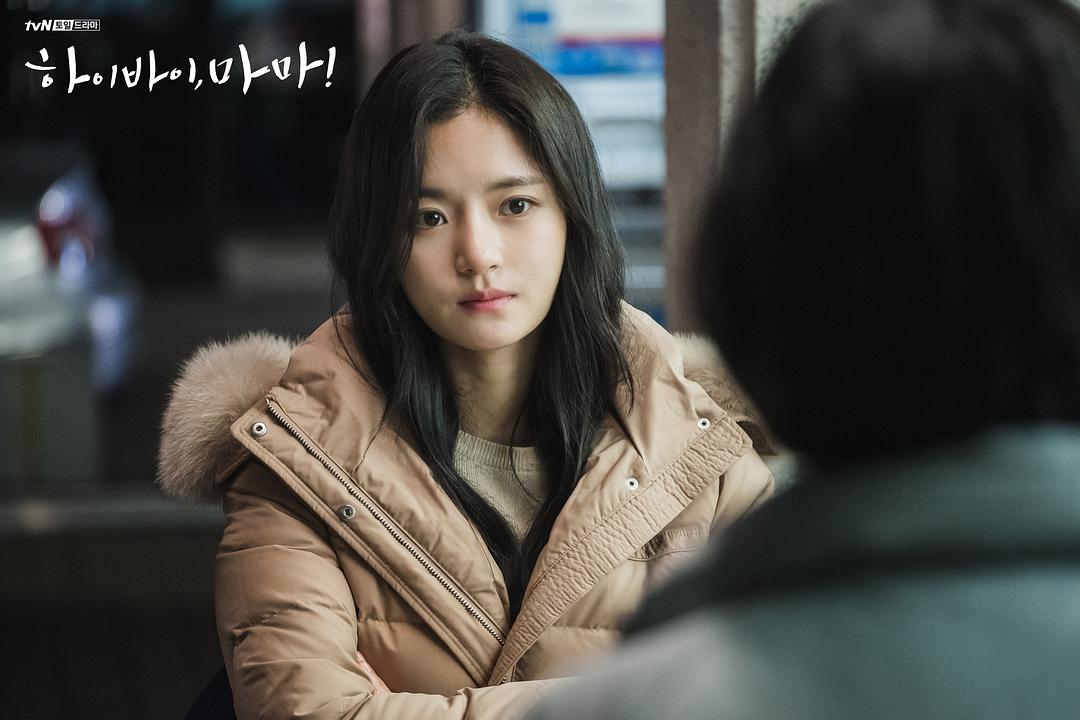 《你好妈妈，再见！》剧照第44张图片