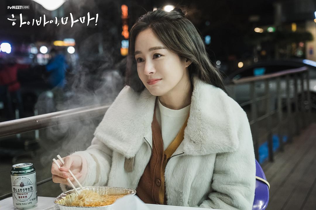 《你好妈妈，再见！》剧照第27张图片