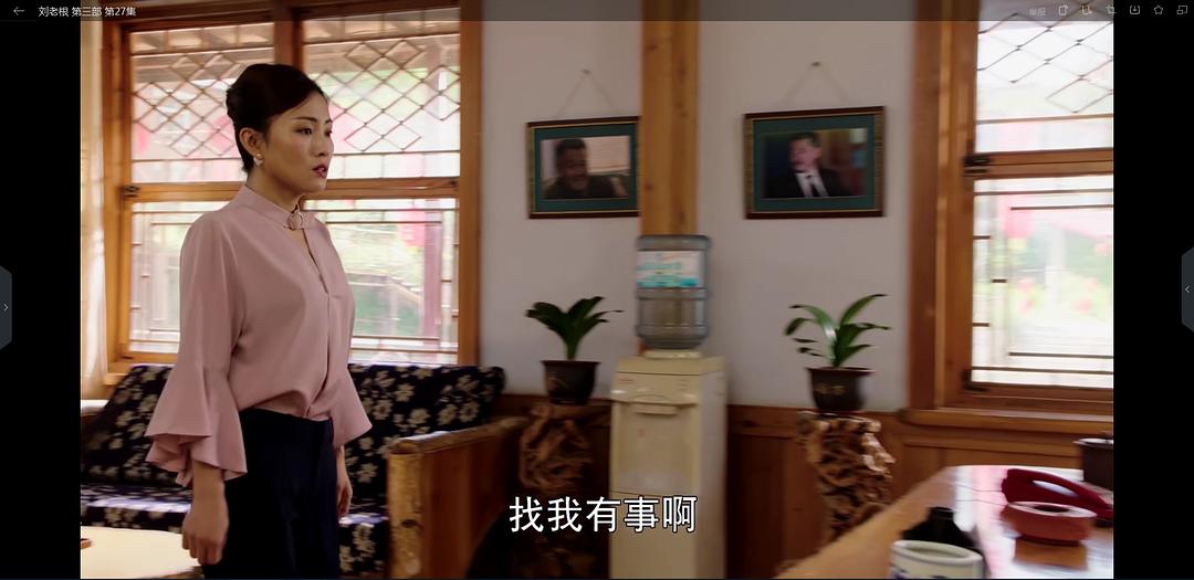 《刘老根3》剧照第59张图片