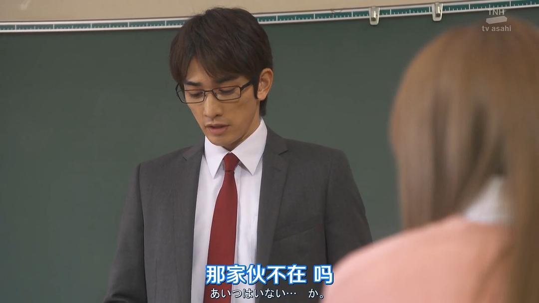 《女子高中生的虚度日常》剧照第58张图片