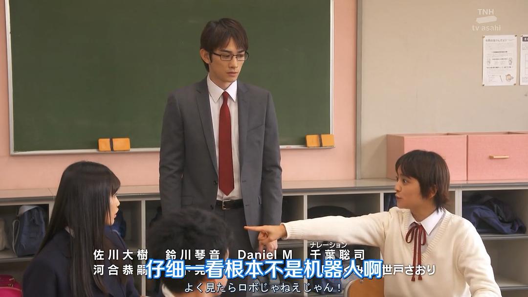 《女子高中生的虚度日常》剧照第52张图片