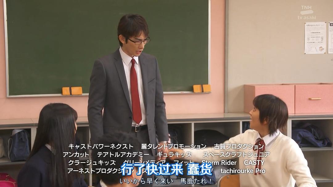 《女子高中生的虚度日常》剧照第49张图片