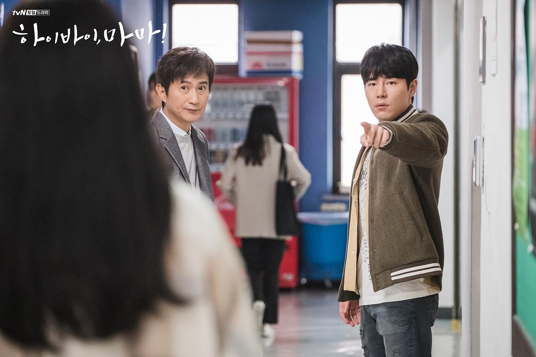 《你好妈妈，再见！》剧照第43张图片