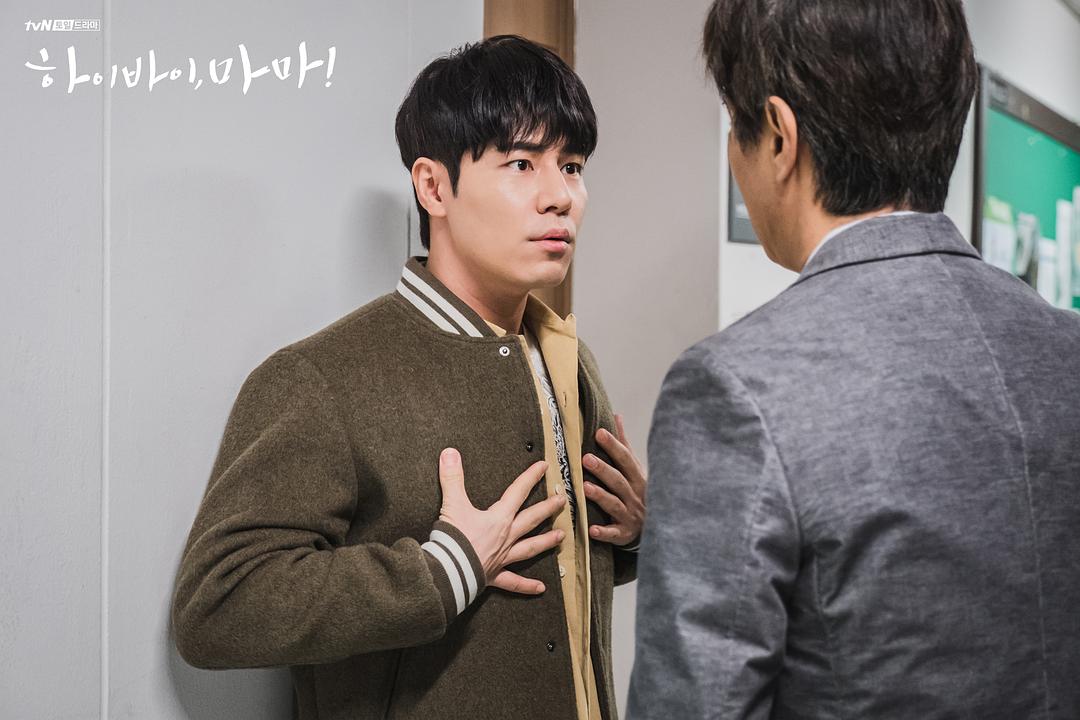 《你好妈妈，再见！》剧照第42张图片